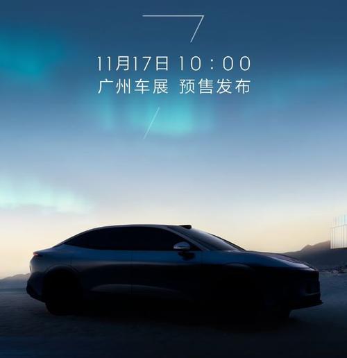 重庆323极氪汽车发布智能汽车全域AI，比亚迪的未来服务提升用户体验